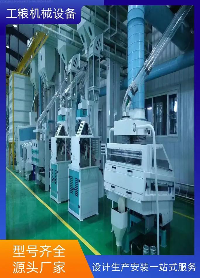 源頭廠家一站式服務 工糧與普通機械設備安裝解決方案