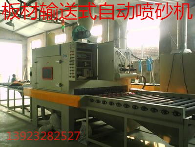 番禺地區(qū)普通拋丸機設備安裝服務全解析